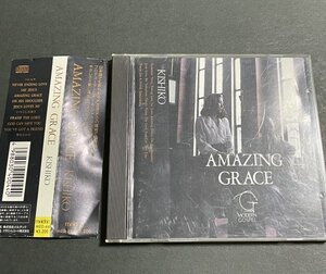 CD KISHIKO『アメイジング・グレイス AMAZING GRACE』MED-44 帯つき ゴスペル