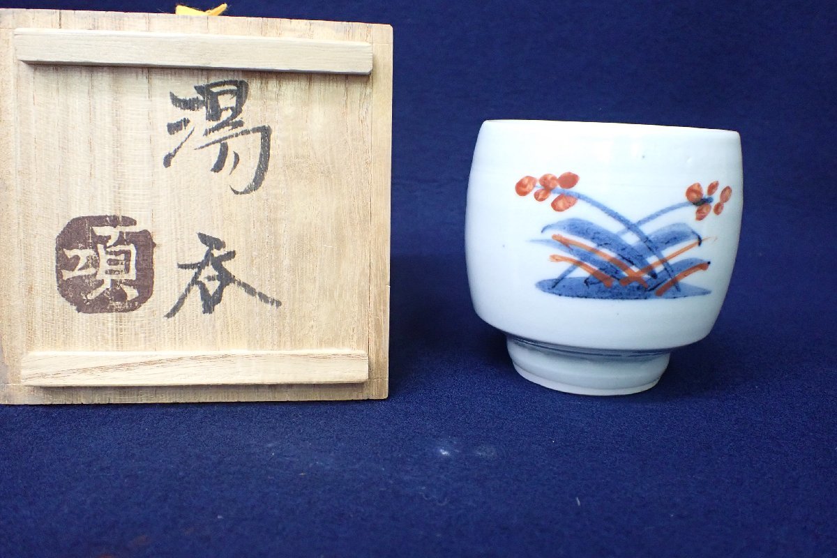 人気沸騰】 滝田項一 ２つ折り財布 茶器セット⭐︎美品 - htii.edu.kz