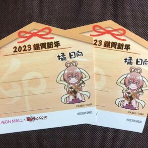 【絵馬】 東京リベンジャーズ 橘 日向(たちばな ヒナタ) イオン 限定