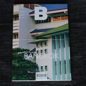 韓国語書物 BANGKOK バンコク ブランド