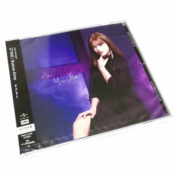 未開封 IZ*ONE CD Buenos Aires WIZ*ONE盤 アン・ユジン An Yu Jin アイズワン IZONE