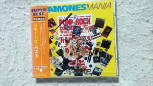 lamo-nz* лучший RAMONES MANIA совершенно ограничение запись 98 год продажа 