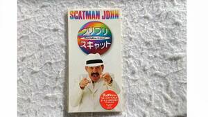 スキャットマン・ジョン　プリプリ・スキャット　96年発売 8cmCD