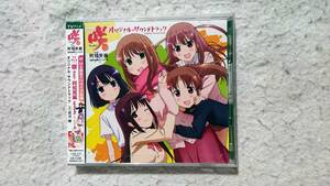 咲-Saki-阿知賀編 episode of side-A オリジナルサウンドトラック　12年発売