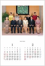 2021年 皇室御一家 皇室カレンダー　壁掛け　菊葉文化協会 令和3年版_画像2