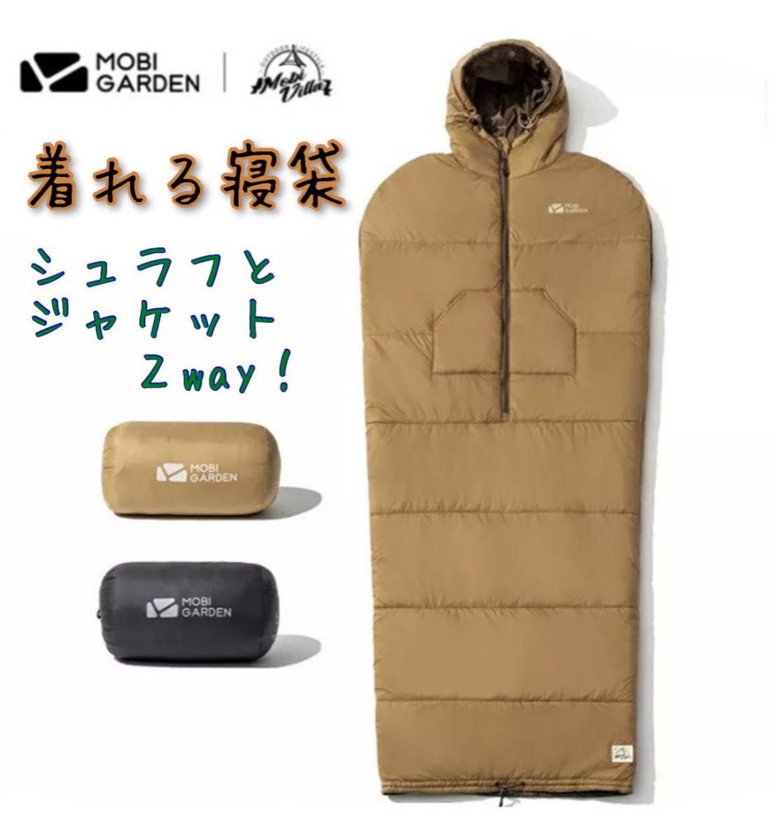 軽量仕様】【未使用品】ENLIGHTENED EQUIPMENT / Revelation 850 30°F