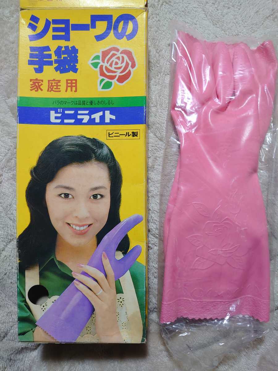 小峰ゴム ビニール手袋 昭和レトロ 当時物 台所 艶 アンティーク 蝶 最 ...