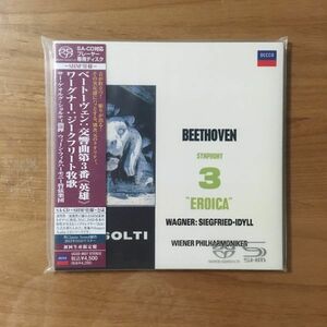 【新品未開封 SACD SHM 仕様 シングルレイヤー】 ゲオルク・ショルティ / ベートーヴェン：交響曲第3番 (UCGD9037) 新品未使用 ゲオルグ