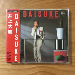 【廃盤 稀少CD 帯付き】 井上大輔 / DAISUKE (32JC-380) (参加：芳野藤丸 林立夫 鈴木雅之 ) 検 OBI 和モノ City Pop AOR シティポップ