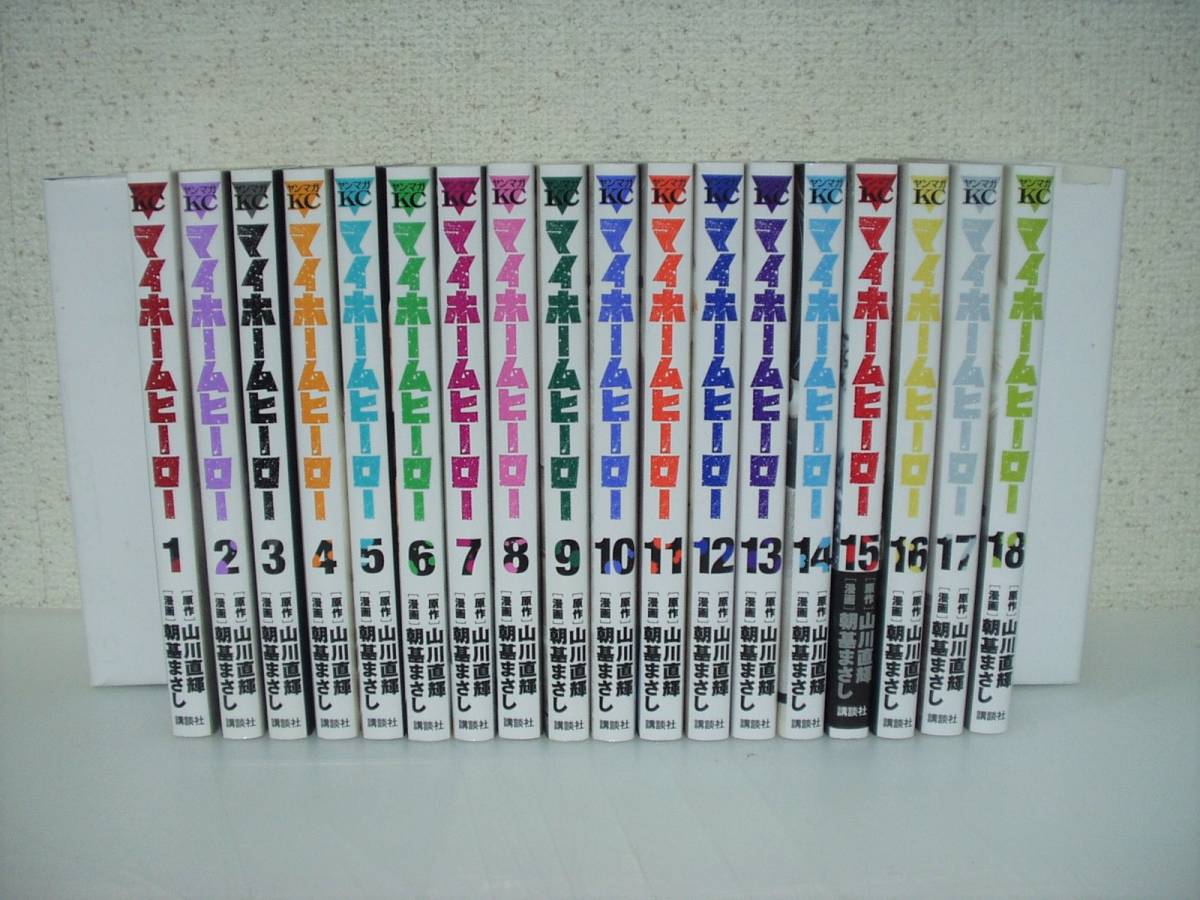 ヤフオク! -「マイホームヒーロー」(全巻セット) (漫画、コミック)の ...