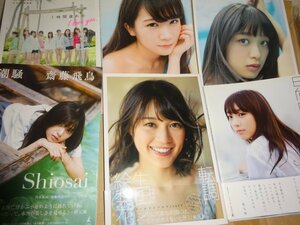 乃木坂46　写真集　タオルなど　まとめ　齋藤飛鳥　生田絵梨佳　与田祐樹など　　（管理1069）（12月5日）