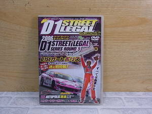 △E/642●レースDVD☆D1ストリートリーガル D1 STREET LEGAL☆VOLUME No.6☆2006 第5戦 in オートポリス☆中古品