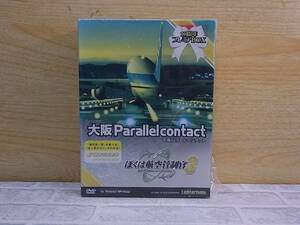 *K/419* Techno b rain TechnoBrain*.. is aviation tube system .3* Osaka parallel Contact *PC(Windows) for game * secondhand goods 