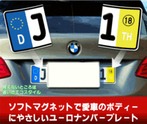 【前後２セット】ユーロナンバープレート　マグネットタイプ　ステッカータイプ　送料無料　BMW　M　ALPINA　VW　AUDI　PORSCHE_画像2