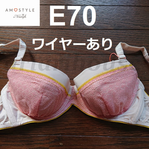 E70 ブラジャー トリンプアモスタイル AMOSTYLE Triumph ワイヤーあり ペールオレンジ