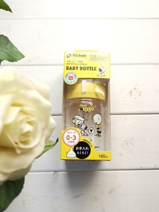  Peanuts collection .... milk bottle 160mL yellow 