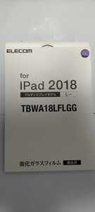 098 エレコム iPadPro(第3世代2018年モデル)強化ガラスフィルム 高光沢『TBWA18LFLGG』