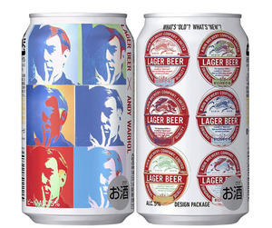 キリンラガービール 2016年 第1弾コラボ 限定 アンディ・ウォーホル デザインパッケージ 缶 2種セット 希少即決 アンディウォーホル 麒麟