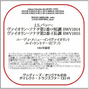 J.S.バッハ:ヴァイオリン・ソナタ/メニューイン/送料無料/ダイレクト・トランスファー CD-R