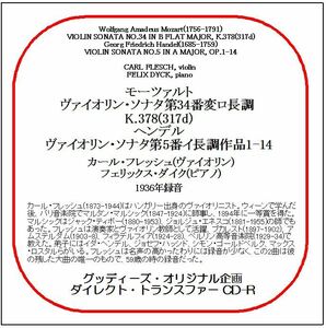 モーツァルト:ヴァイオリン・ソナタ第34番/カール・フレッシュ/送料無料/ダイレクト・トランスファー CD-R