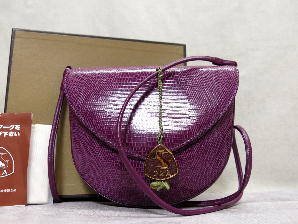 JRA公認 日本製高級とかげ革 リザードスキン 2way 紫 ショルダーバッグ