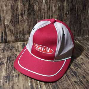 * Mametora [ cap ] hat embroidery red series ... color series 