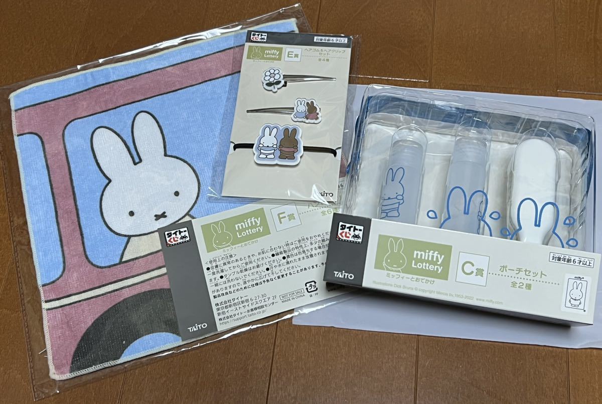 ヤフオク! -「ミッフィー くじ」の落札相場・落札価格