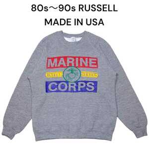 USA製　80s 90s　アメリカ海兵隊　ビッグプリント　スウェットトレーナー　RUSSELL　ラッセル