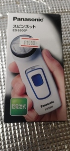  Panasonic battery type shaver *ES6500P-W**