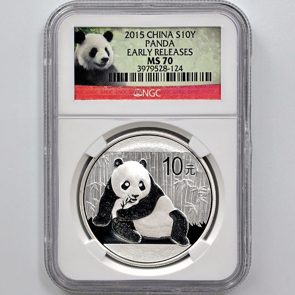 ○中国 2010年 NGC MS69 上海造幣有限会社90周年記念 パンダ10元銀貨 