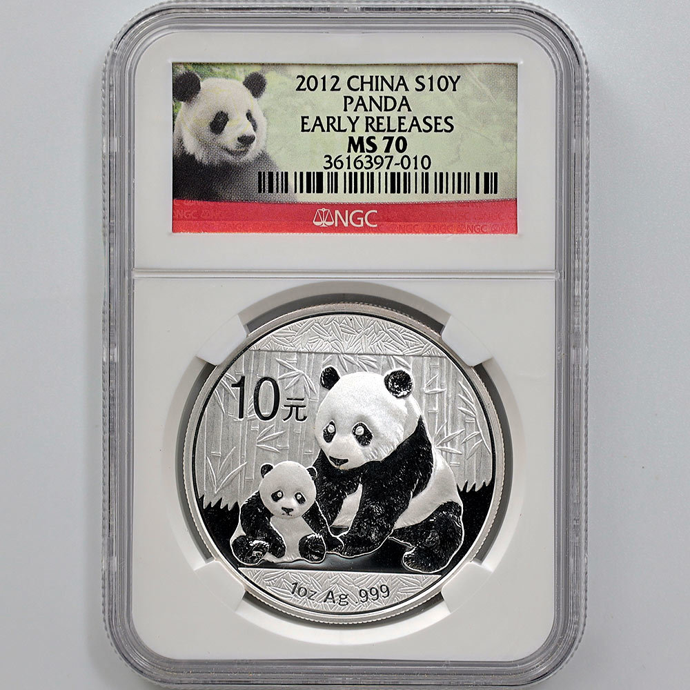 ○中国 2013年 NGC MS69 中国光大グループ30周年記念 パンダ10元銀貨