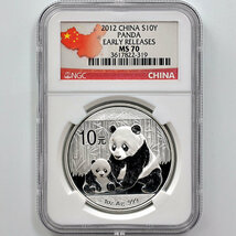 2012 中国 パンダ 10元 銀貨 1オンス 未使用 NGC MS 70 ER 初鋳版 最高鑑定 完全未使用品_画像1