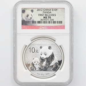 2012 中国 パンダ 10元 銀貨 1オンス 未使用 NGC MS 70 FR 初鋳版 最高鑑定 完全未使用品