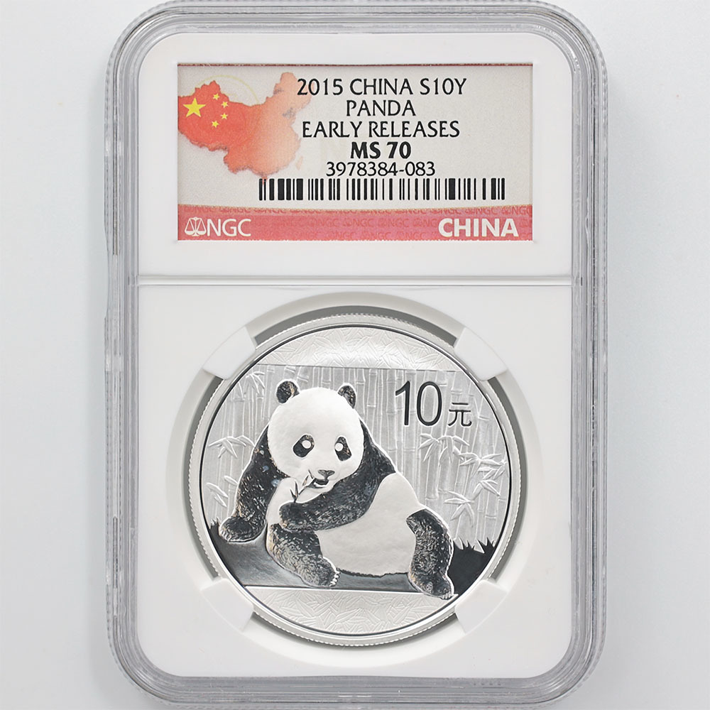 ○中国 2013年 NGC MS70 上海浦東発展銀行20周年記念 パンダ10元銀貨 ☆レアパンダ