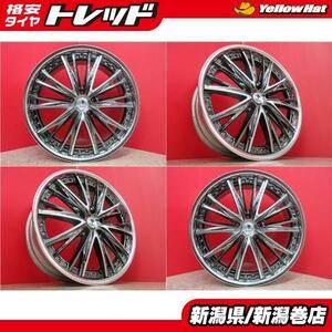 送料無料 訳あり 4本 weds クレンツェ エルボエラ 20inch ホイール セット SBC POLISH 8.5J +43 5H 114.3 MADE IN JAPAN 3ピース TPMS 対応