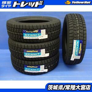 送料無料 新品 スタッドレス 4本 グッドイヤー ICENAVI 7 アイスナビ7 195/65R15 2022年製 国産メーカー 冬タイヤ タイヤだけ