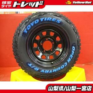 ジムニーに ゴツゴツタイヤセット 送料無料 22年製 185/85R16TY オープンカントリー R/T デイトナブラック 5.5j -20 5穴 139.7