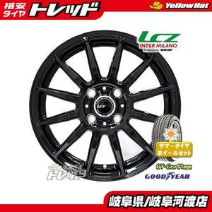 タフト 165/65R15 新品 夏タイヤホイール グッドイヤー GTエコステージ 165/65-15 LCZ012 ブラック 15インチ サマータイヤ