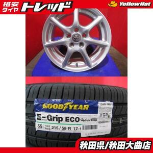 限定1台! トヨタ エスティマ純正 17 7.0 +50 5H114.3 中古 + GY EG01 215/55R17 21年製造 新品 4本セット エスティマ トヨタ車 等に