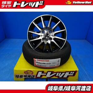 軽自動車 155/65R14 新品 夏タイヤホイール BEST SPEC K 14インチ 4.5J +45 ロードストーン HP02 組込済 4本セット サマータイヤ