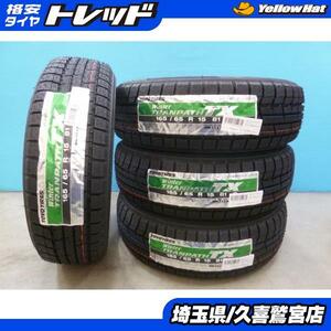 送料無料 新品 冬4本 トーヨー トランパスTX 165/65R15 2022年製 タフト ソリオ デリカD:2 プリウス プラッツ フォーフォー 等 久喜