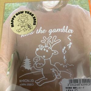 kiss the gamblerくずもち 7インチレコード 新品未開封