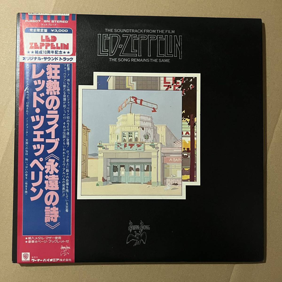 LED ZEPPELIN 永遠の詩・狂熱のライヴ・究極盤 洋楽 CD 本・音楽