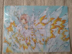 なかよし展 カードキャプターさくらクリアカード編 CLAMP A4クリアファイル　おまけ付