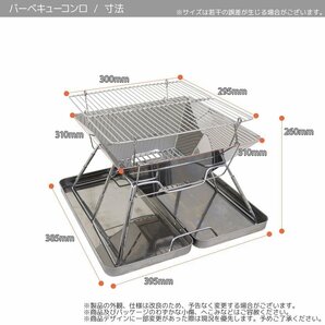 【送料無料】焚き火台 バーベキューコンロ キャンプ用 アウトドア BBQ 焚火台用薪ストーブ ◆折りたたみ式◆ 収納バッグ付き！！の画像8