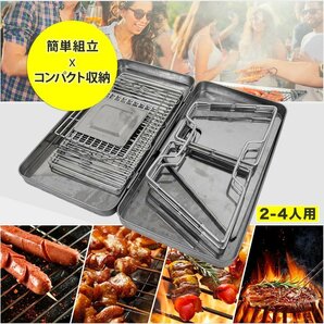 【送料無料】焚き火台 バーベキューコンロ キャンプ用 アウトドア BBQ 焚火台用薪ストーブ ◆折りたたみ式◆ 収納バッグ付き！！の画像5