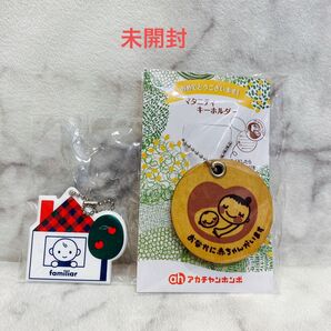 マタニティマーク ファミリア