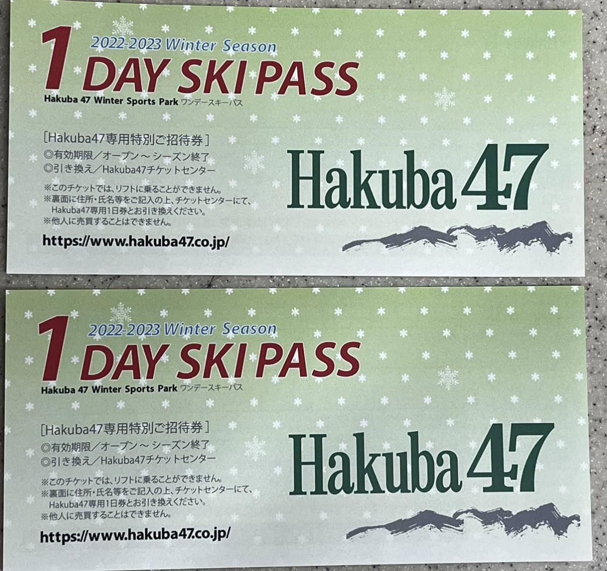 バラ売可)5枚 白馬五竜スキー場 & Hakuba47 1日券 (値下げ) | www