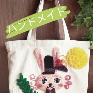 オリジナル 仕切りトートバッグ 【キャンパス生地 帆布】