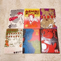 BAMBi バンビ 全6巻 カネコアツシ 漫画_画像2